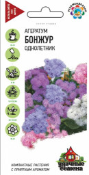 Агератум Бонжур смесь 0,05 гр/Удачные семена Гавриш
