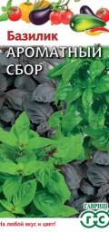 Базилик Ароматный сбор 0,1гр Гавриш