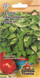 Базилик Лимонный аромат/Удачные семена 0,3гр ГШ