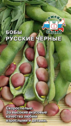Бобы Русские Черные 10гр Аэлита/СеДек