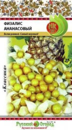 Физалис Ананасный 20шт НК