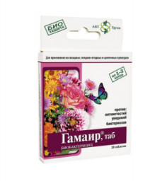 Гамаир для цветов 20 таблеток