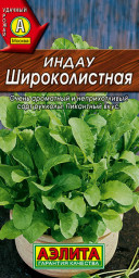 Индау/руккола Широколистная 0,3гр Аэлита цв