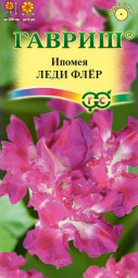 Ипомея Леди Флер махровая 0,3гр Гавриш