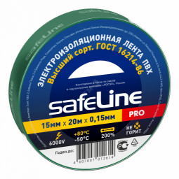 Изолента 15 мм/20 м зеленая SafeLine