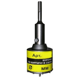 Коронка D-60х50 мм SDS PLUS (в сборе) "ЭНКОР"