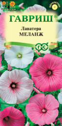 Лаватера Меланж смесь 0,3гр ГШцветы