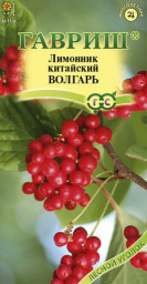 Лимонник китайский Волгарь 0,2гр Гавриш