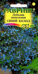 Лобелия ампельная Синий каскад 0,01гр ГШцветы