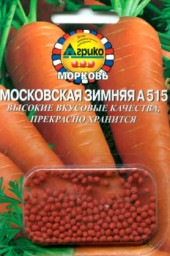 Морковь Московская зимняя А 515 ГЛ драже 300шт Агрико