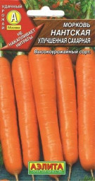 Морковь Нантская улучшенная сахарная 2гр/10, Аэлита цв.АА