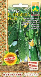 Огурец Времена года F1 10шт Манул