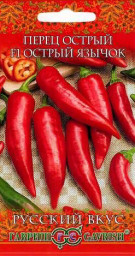 Перец острый Острый Язычок 0,2гр ГШ