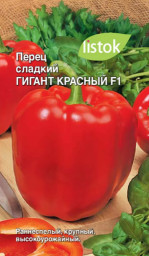 Перец сладкий Гигант красный F1 20шт LISTOK