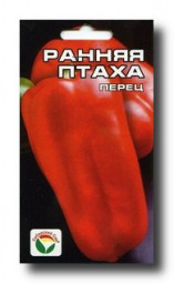 Перец сладкий Ранняя птаха 15шт Сибирский сад