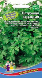 Петрушка Клавдия 2гр УРАЛЬСКИЙ ДАЧНИК