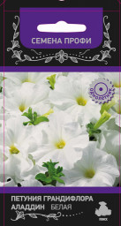 Петуния Аладдин Белая грандифлора 30шт ПЦцп