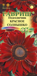 Подсолнечник декоративный Красное солнышко 0,5гр Гавриш