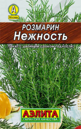 Розмарин Нежность 0,03гр Аэлита Лидер