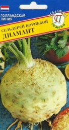 Сельдерей корневой Диамант 0,03гр Престиж