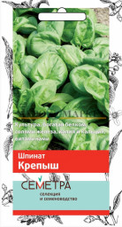Шпинат Крепыш семетра 3гр Поиск