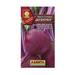 Свекла Цыганочка 3гр Аэлита цв