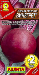 Свекла Винегрет 5гр Аэлита