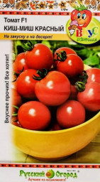 Томат Киш-Миш Красный F1/Вкуснятина 20шт НК