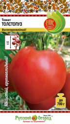 Томат Толстопуз 20шт НК