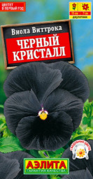 Виола Черный кристал 20шт Аэлита