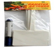 Ярлык ПАМЯТКА ДАЧНИКА 8шт