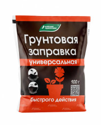 Заправка грунтовая БХЗ Универсальная 100гр